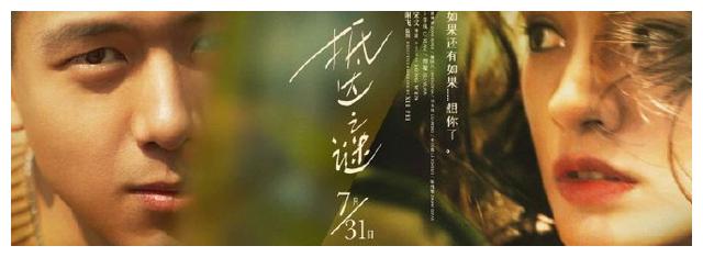 大阪成蹊大学学生卡